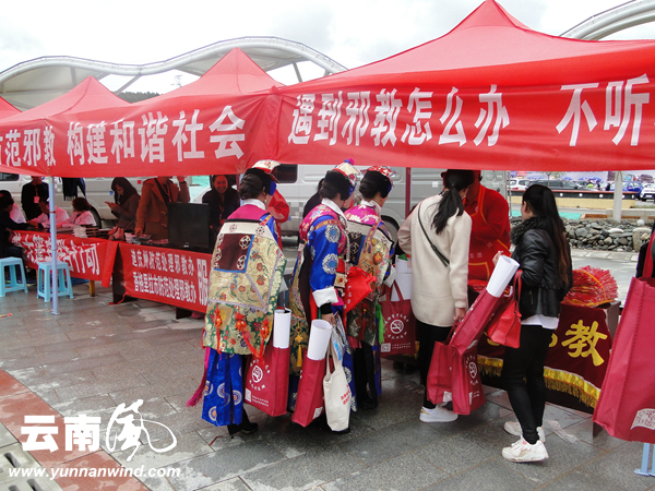 在民族體育中心搭建的反邪教宣傳點(diǎn)