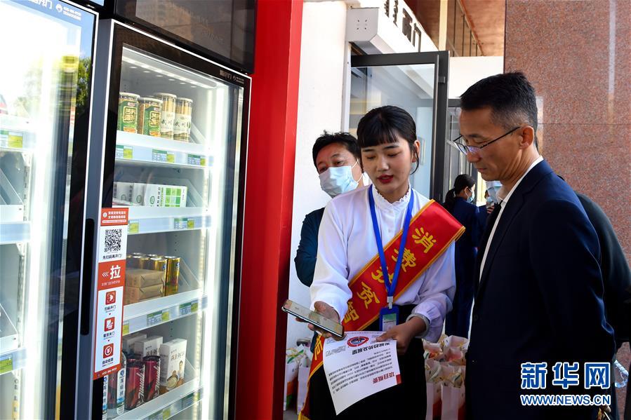 5月31日，工作人員向市民介紹消費扶貧智能柜使用方法。當日，內蒙古自治區(qū)消費扶貧集中采購展銷服務中心成立。該中心位于內蒙古呼和浩特市的內蒙古自治區(qū)展覽館內，點對點對接扶貧農企及各采購單位，也吸引不少市民來選購農特產品。 新華社發(fā)（貝赫 攝）