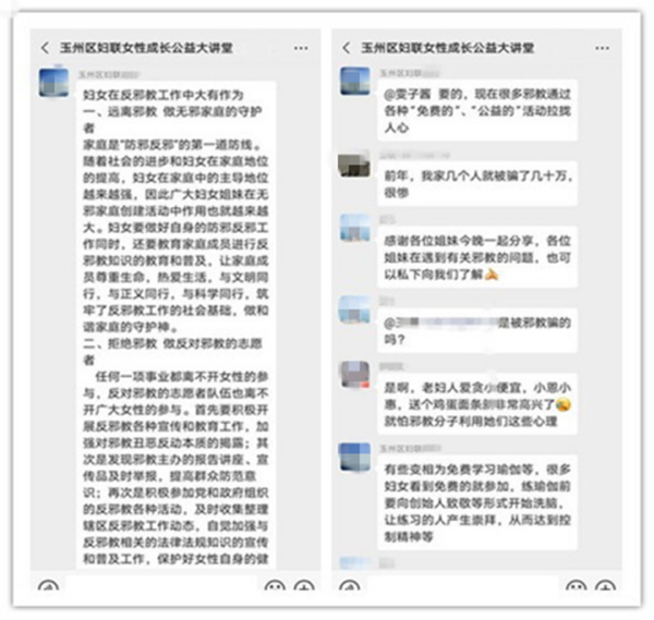 廣西玉林市：發(fā)揮“聯(lián)”字優(yōu)勢 共建“無邪”凈土225