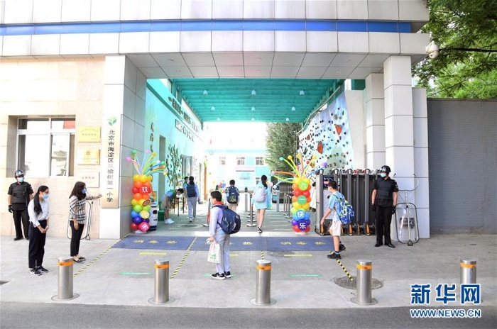 (教育)(1)北京: 40多萬名中小學生返校