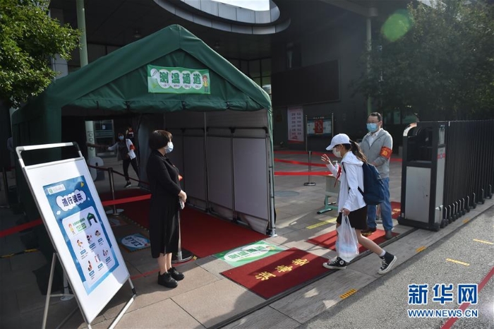 (教育)(2)北京: 40多萬名中小學生返校