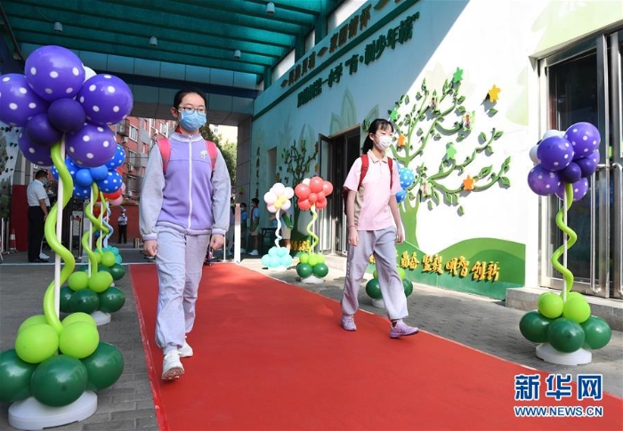 (教育)(5)北京: 40多萬名中小學生返校