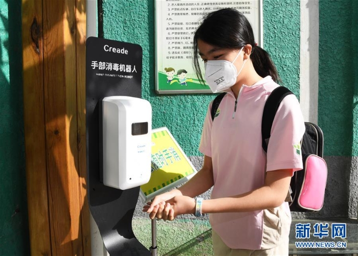 (教育)(7)北京: 40多萬名中小學生返校