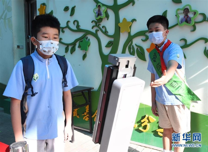(教育)(9)北京: 40多萬名中小學生返校
