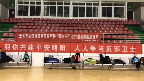 微信圖片_20181218085714