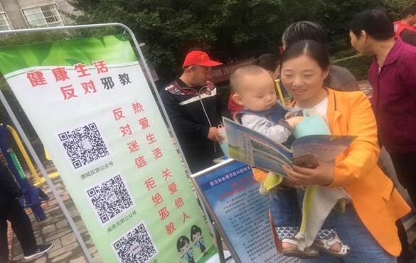 微信圖片_20180921085024