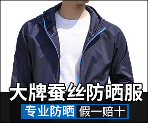 廣告