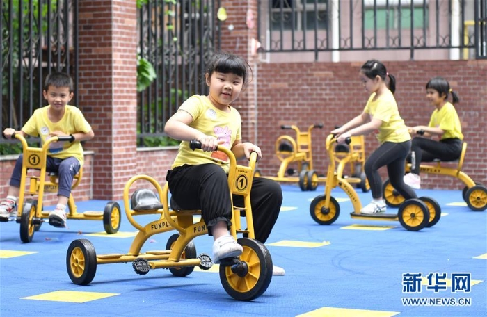 （聚焦疫情防控）（2）廣東省幼兒園今起陸續(xù)開(kāi)園