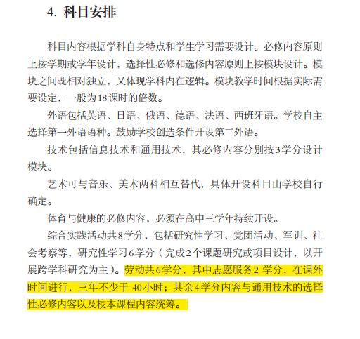 點(diǎn)擊進(jìn)入下一頁(yè)