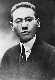 周詒春