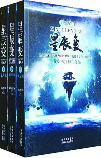 為什么中國(guó)網(wǎng)絡(luò)小說(shuō)能夠走向世界？