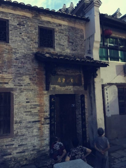 張恨水的黎川往事，滿滿都是書香的痕跡
