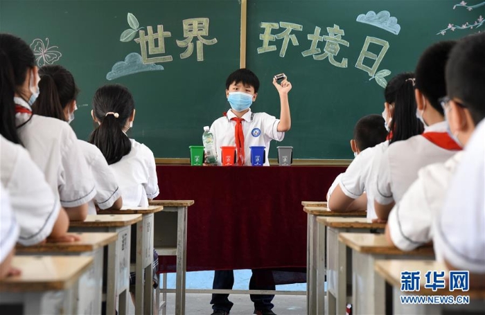 #（社會）（5）迎接世界環(huán)境日