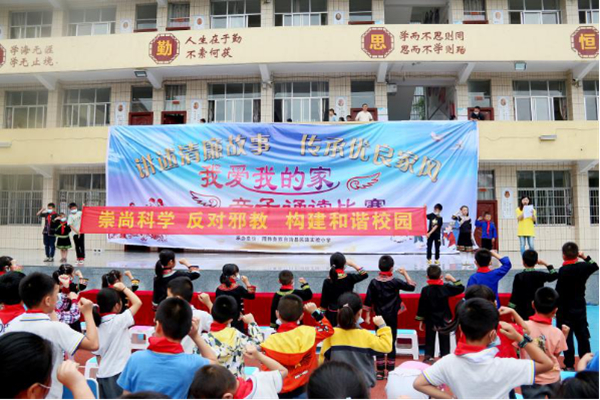 （刪去梧州市市稿中兩張圖片中間的文字）廣西各地開(kāi)展“六一”反邪教宣傳活動(dòng)2757