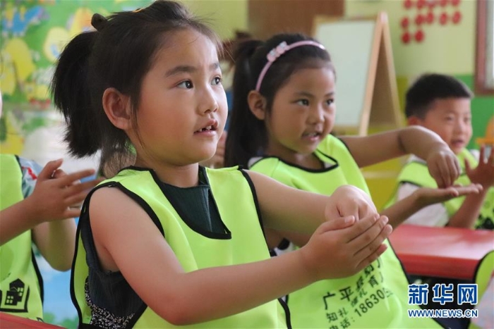 #（社會(huì)）（4）幼兒園開(kāi)園啦！