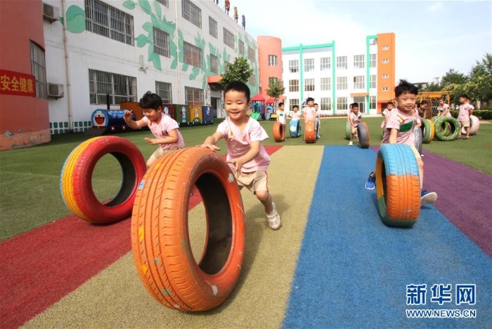#（社會(huì)）（5）幼兒園開(kāi)園啦！