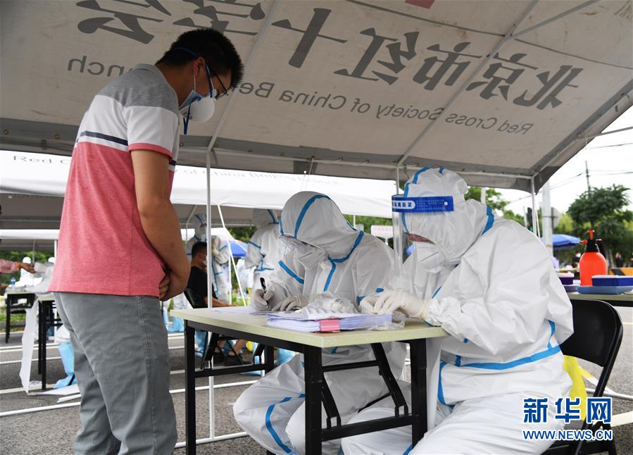 (聚焦疫情防控·圖文互動)(3)北京14日核酸檢測超7萬人 部分社區(qū)實施封閉管理