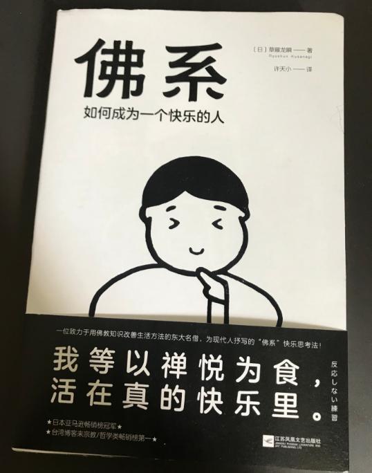 這三本書，給你想要的人生勵志故事
