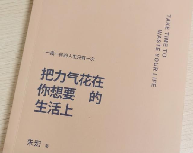 這三本書，給你想要的人生勵志故事