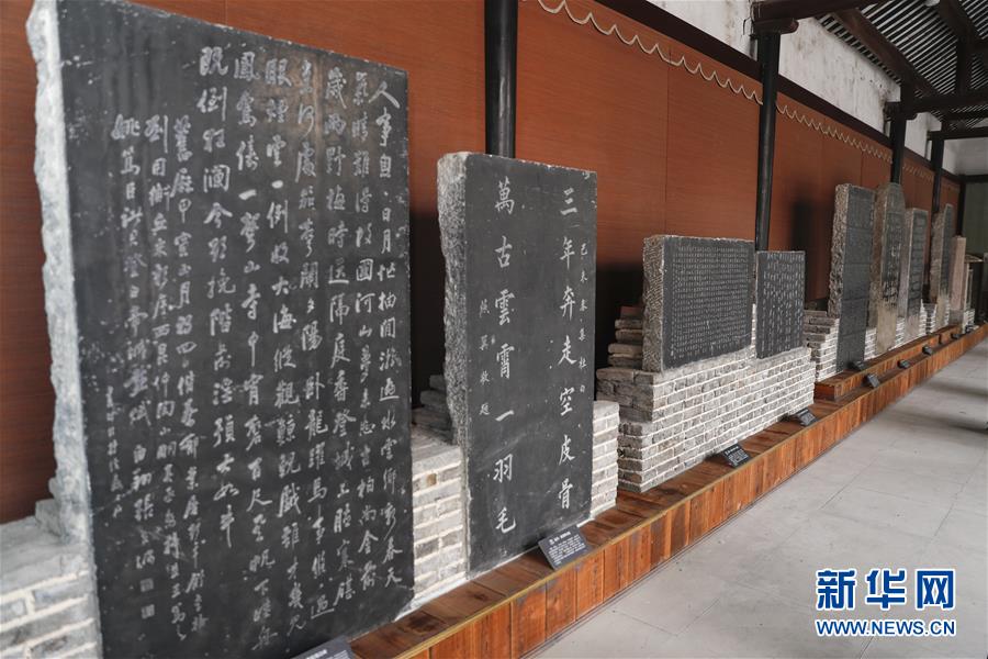 （文化）（1）重慶奉節(jié)：白帝城碑林啟動(dòng)修繕