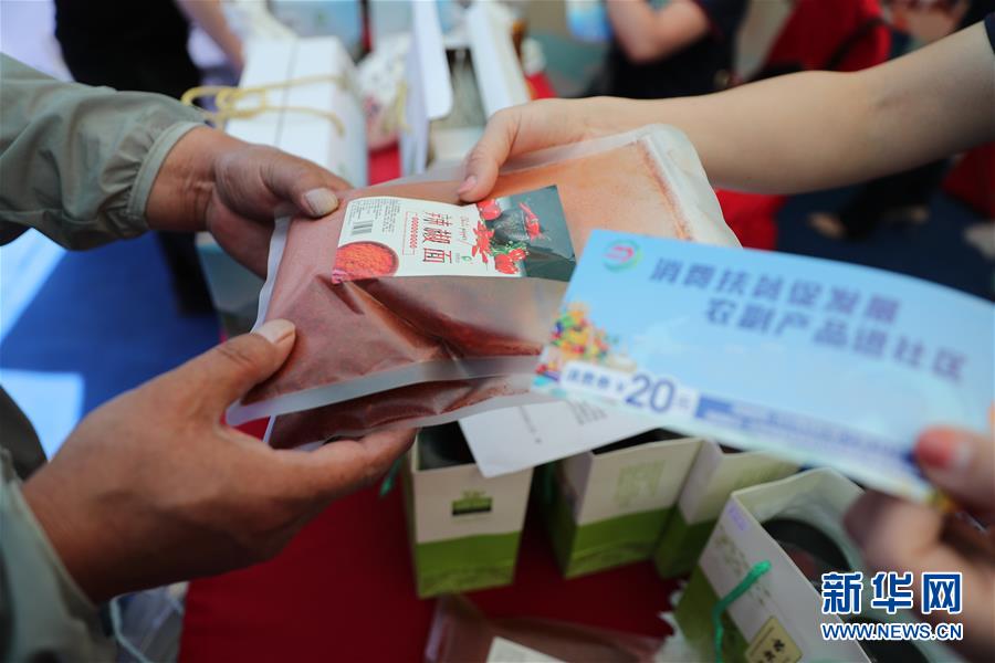 (社會(huì))(4)甘肅蘭州:扶貧農(nóng)副產(chǎn)品進(jìn)社區(qū)