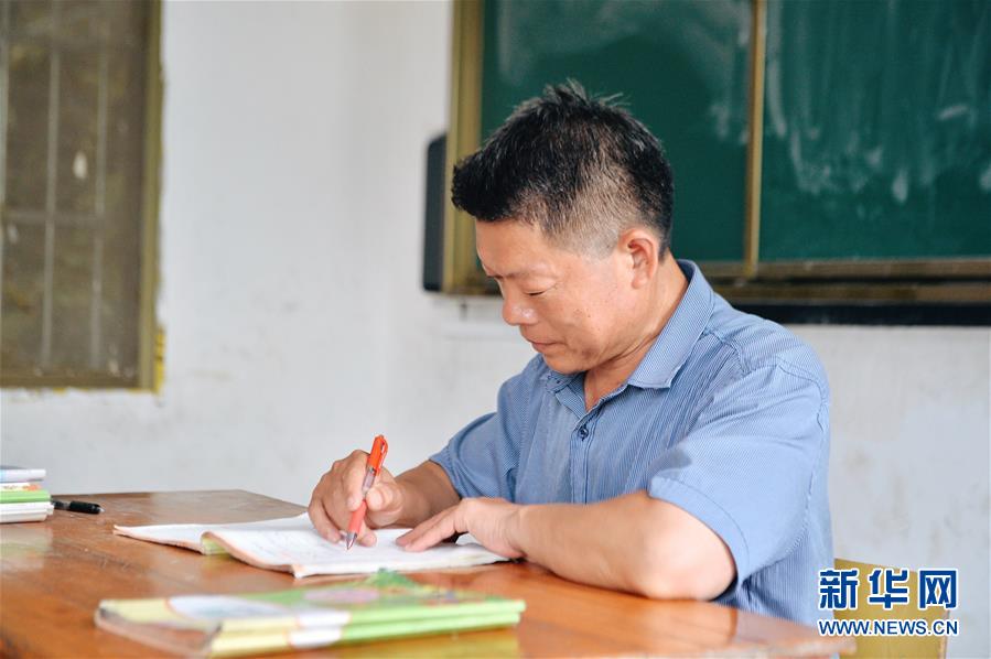 （圖片故事）（5）一人一校三十載 點(diǎn)亮瑤寨孩童求學(xué)夢