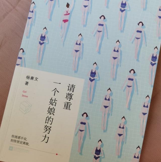 這3本書，讓你眼中有光，活成自己想要的模樣