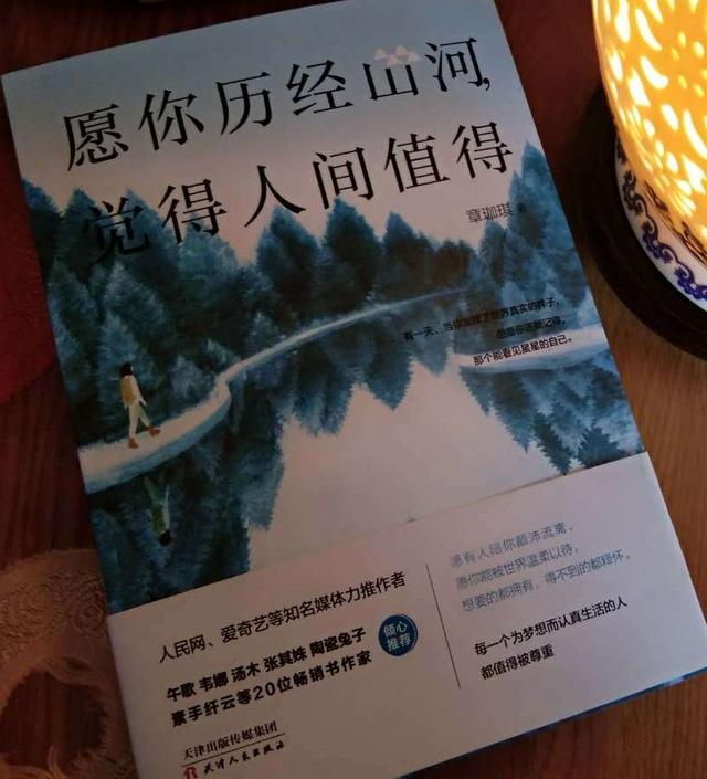 這3本書，讓你眼中有光，活成自己想要的模樣