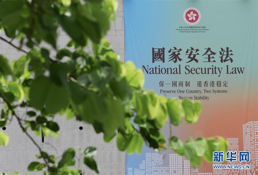 （港澳臺(tái)·圖文互動(dòng)）（4）特稿：回歸祖國(guó)廿三年 香港凝心聚力再出發(fā)