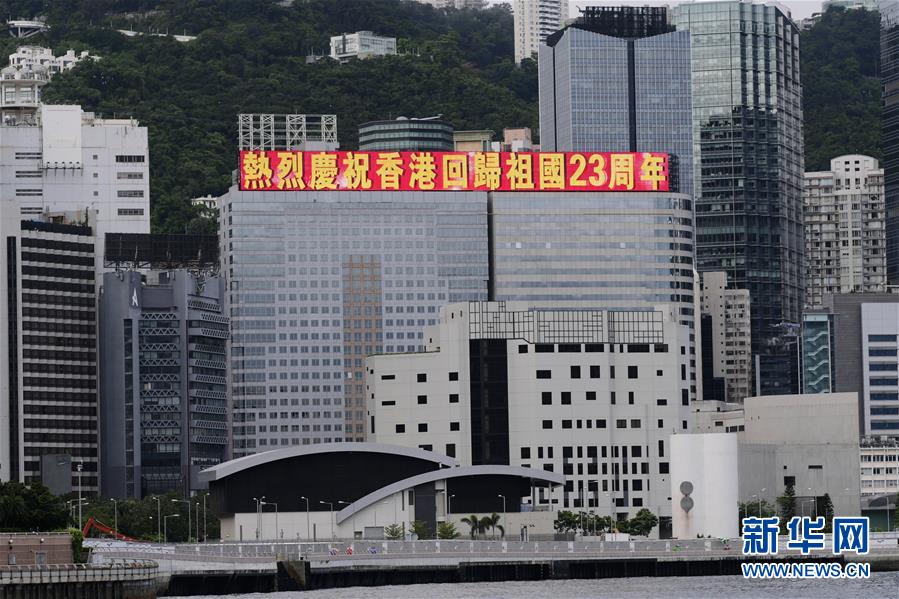 (港澳臺(tái)·圖文互動(dòng))(2)特稿:回歸祖國(guó)廿三年 香港凝心聚力再出發(fā)