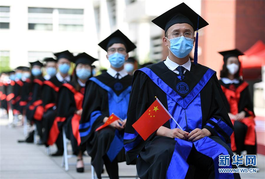 （教育）（2）中國人民大學舉行2020屆畢業(yè)典禮