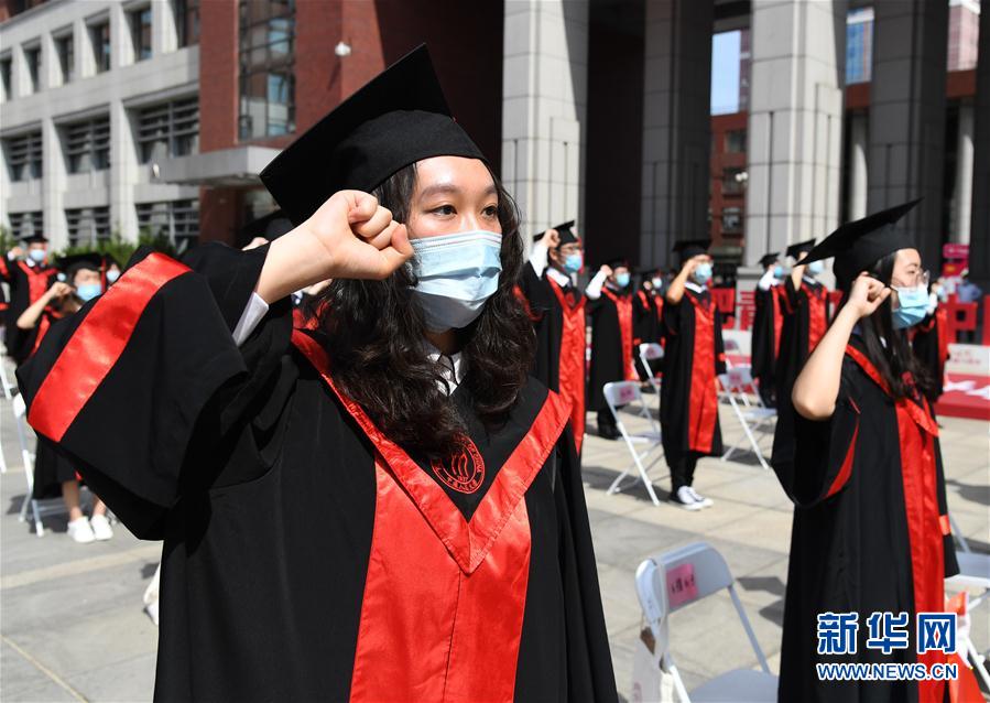 （教育）（3）中國人民大學舉行2020屆畢業(yè)典禮