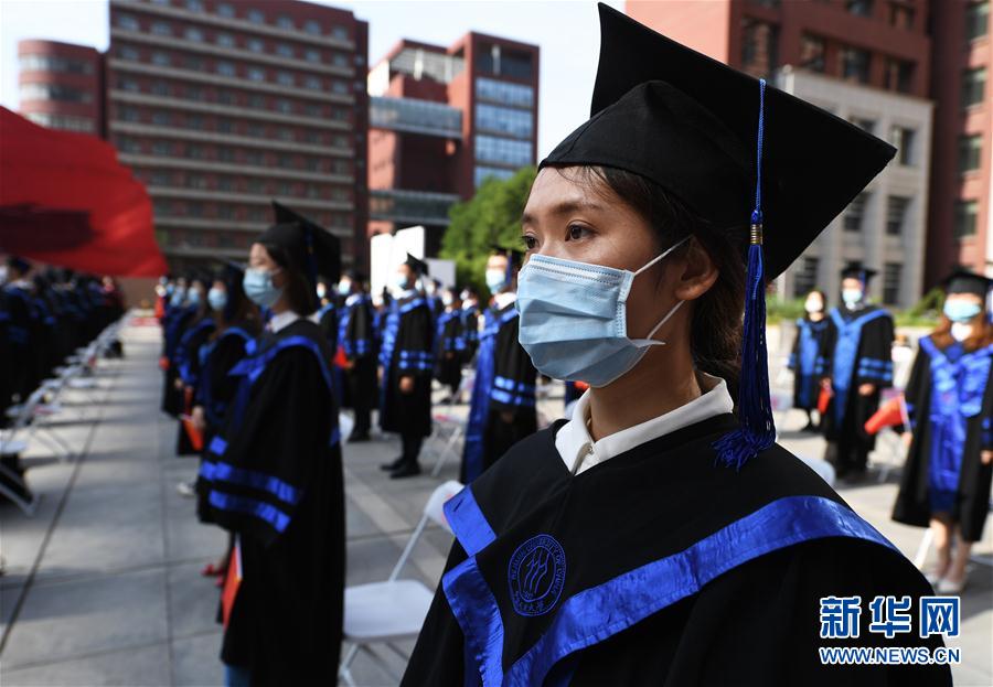 （教育）（5）中國人民大學舉行2020屆畢業(yè)典禮