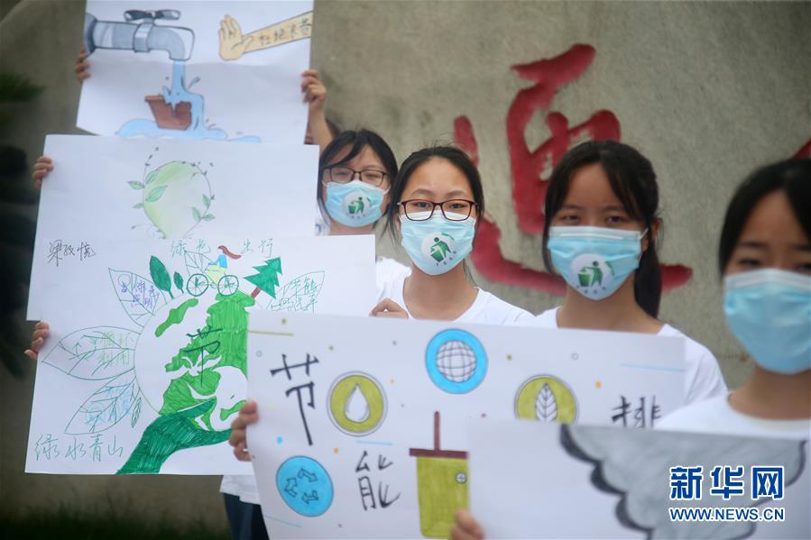7月2日，江蘇南通科技職業(yè)學(xué)院的學(xué)生展示手繪的節(jié)能主題宣傳畫。 當(dāng)日是第8個(gè)全國低碳日，主題是“綠色低碳、全面小康”。各地開展形式多樣的主題活動，倡導(dǎo)低碳環(huán)保的綠色生活方式。 新華社發(fā)（徐培欽攝）