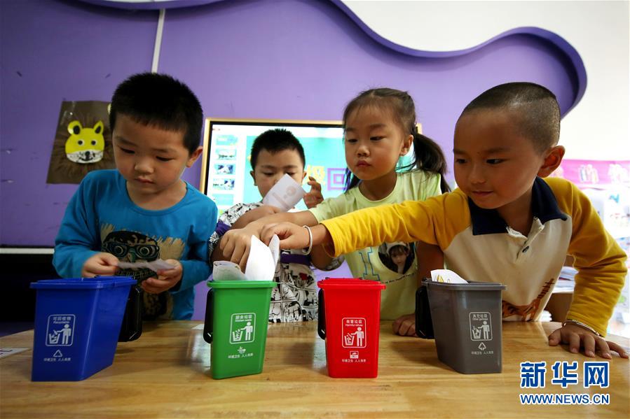 7月2日，在貴州省丹寨縣第三幼兒園，小朋友學(xué)習(xí)垃圾分類投放。 當(dāng)日是第8個(gè)全國低碳日，主題是“綠色低碳、全面小康”。各地開展形式多樣的主題活動，倡導(dǎo)低碳環(huán)保的綠色生活方式。 新華社發(fā)（黃曉海攝）