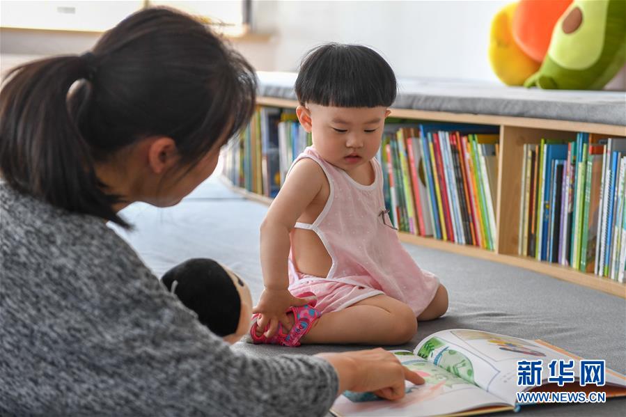 （文化）（4）長(zhǎng)春：繪本館里品書香