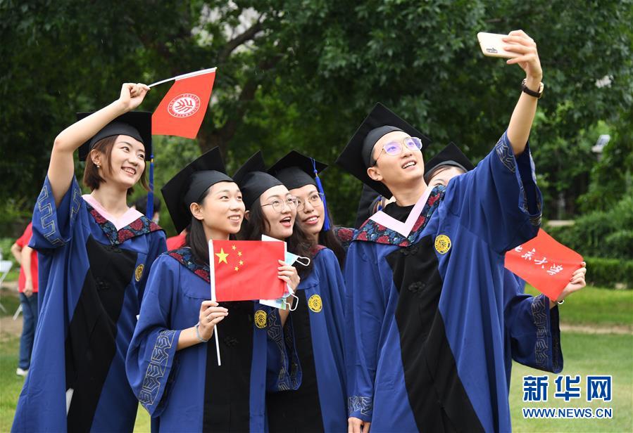 （教育）（2）北京大學(xué)舉行2020年畢業(yè)典禮