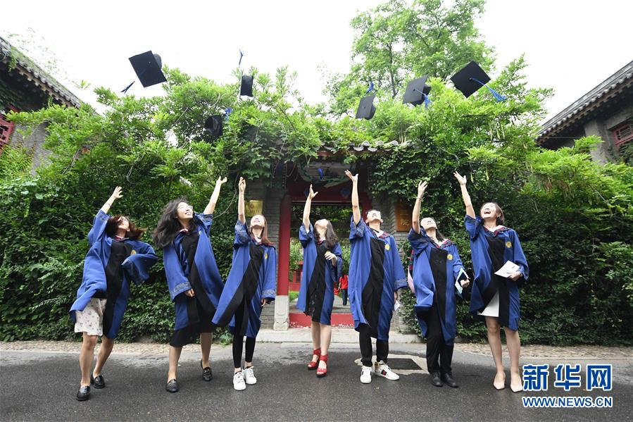 （教育）（3）北京大學(xué)舉行2020年畢業(yè)典禮