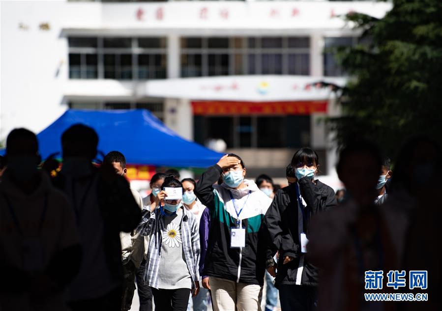 （教育）（5）2020年高考首場科目考試結(jié)束