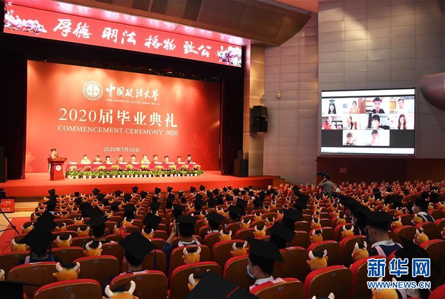 7月10日拍攝的中國政法大學2020屆畢業(yè)典禮現(xiàn)場。 當日，中國政法大學舉行2020屆畢業(yè)典禮。由于疫情防控需要，僅少量在校畢業(yè)生在中國政法大學昌平校區(qū)禮堂現(xiàn)場參加畢業(yè)典禮，更多畢業(yè)生通過線上直播參與。 新華社記者 任超 攝
