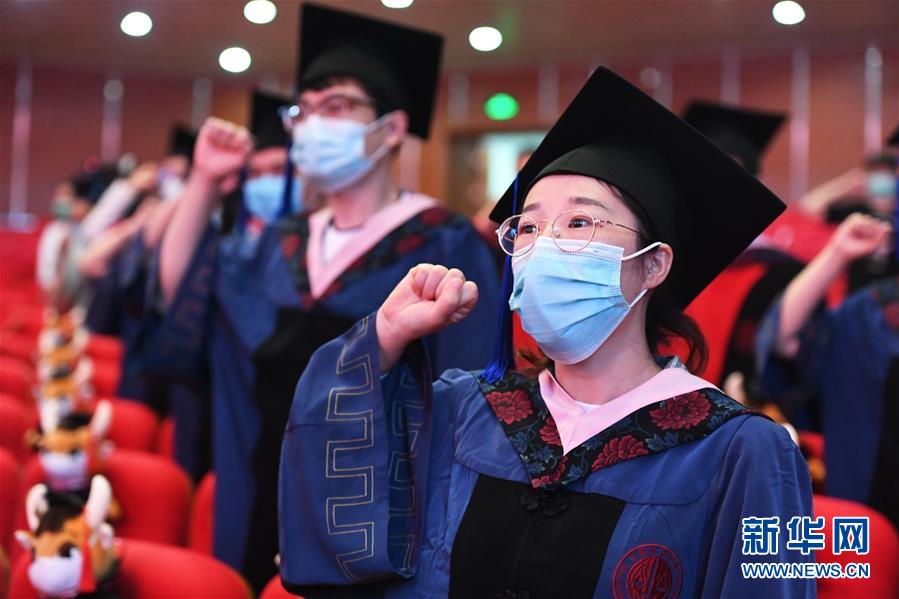 7月10日，中國政法大學2020屆畢業(yè)生在畢業(yè)典禮上重溫入學誓詞。 當日，中國政法大學舉行2020屆畢業(yè)典禮。由于疫情防控需要，僅少量在校畢業(yè)生在中國政法大學昌平校區(qū)禮堂現(xiàn)場參加畢業(yè)典禮，更多畢業(yè)生通過線上直播參與。 新華社記者 任超 攝