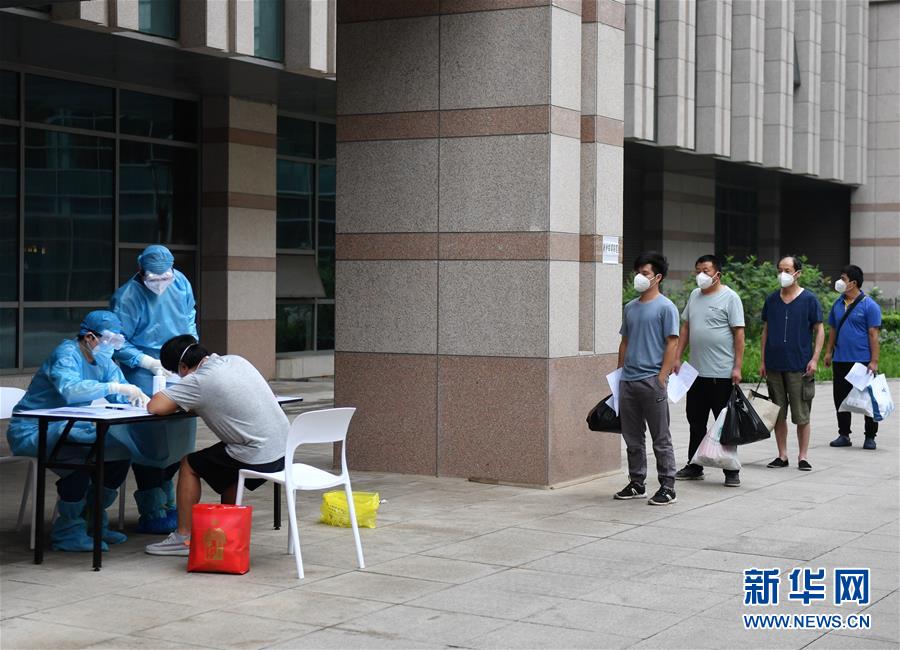 (聚焦疫情防控)(3)北京新發(fā)地市場第二批集中隔離人員解除隔離