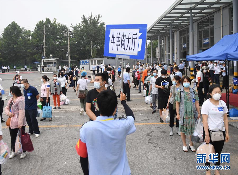 （聚焦疫情防控）（5）北京新發(fā)地市場第二批集中隔離人員解除隔離