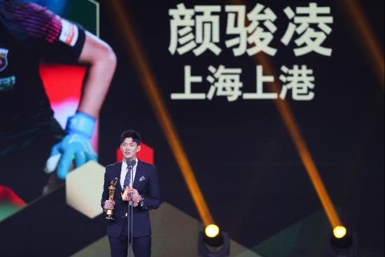 2019年12月7日，當(dāng)選2019賽季中超最佳守門員的上海上港隊(duì)球員顏駿凌發(fā)表獲獎(jiǎng)感言。 新華社發(fā)