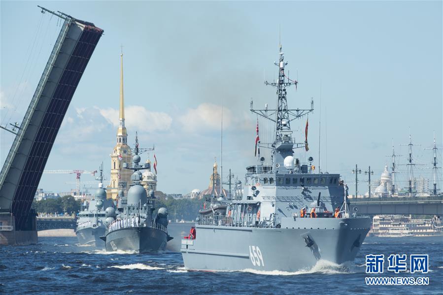 7月26日，在俄羅斯圣彼得堡，艦艇列隊(duì)參加海軍節(jié)慶祝活動(dòng)。 新華社發(fā)（莫京娜攝）