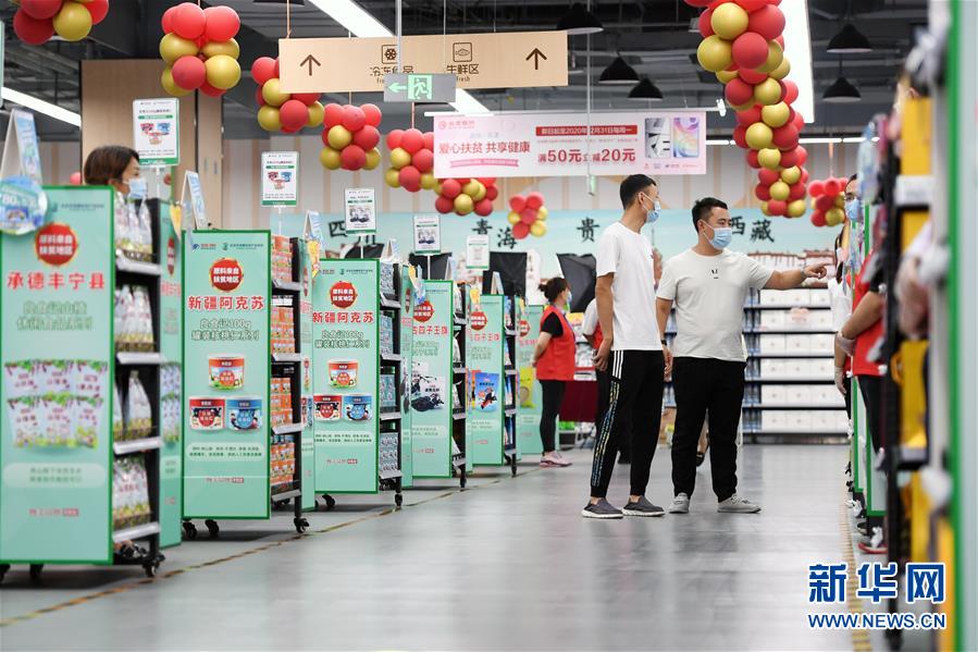 7月28日，顧客在扶貧超市內(nèi)選購(gòu)商品。 當(dāng)日，以銷(xiāo)售扶貧產(chǎn)品為特色的首農(nóng)物美扶貧超市在北京市消費(fèi)扶貧雙創(chuàng)中心開(kāi)業(yè)。據(jù)介紹，超市內(nèi)設(shè)置扶貧商品專(zhuān)柜面積1200平方米，主要銷(xiāo)售包括北京市扶貧支援的7省區(qū)90個(gè)縣級(jí)地區(qū)在內(nèi)的扶貧產(chǎn)品近1000種。 新華社記者 鞠煥宗 攝