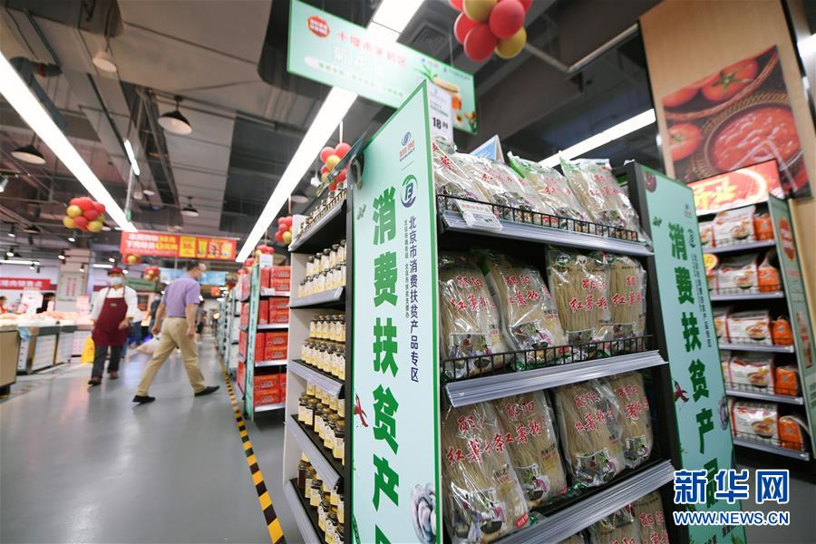 7月28日，顧客在扶貧超市選購(gòu)商品。 新華社記者 鞠煥宗 攝