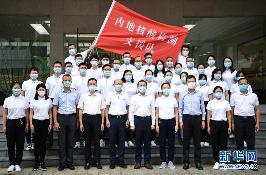 （圖文互動(dòng)）（1）首支“內(nèi)地核酸檢測(cè)支援隊(duì)”全員抵港