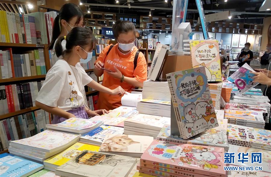 （社會）（1）廣州：書香節(jié)上品書香