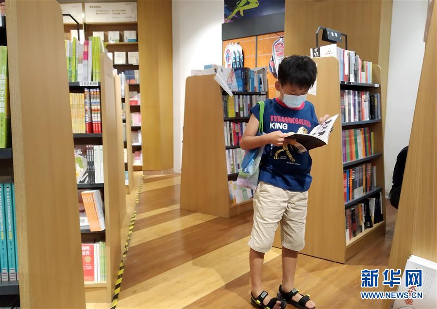 （社會）（3）廣州：書香節(jié)上品書香